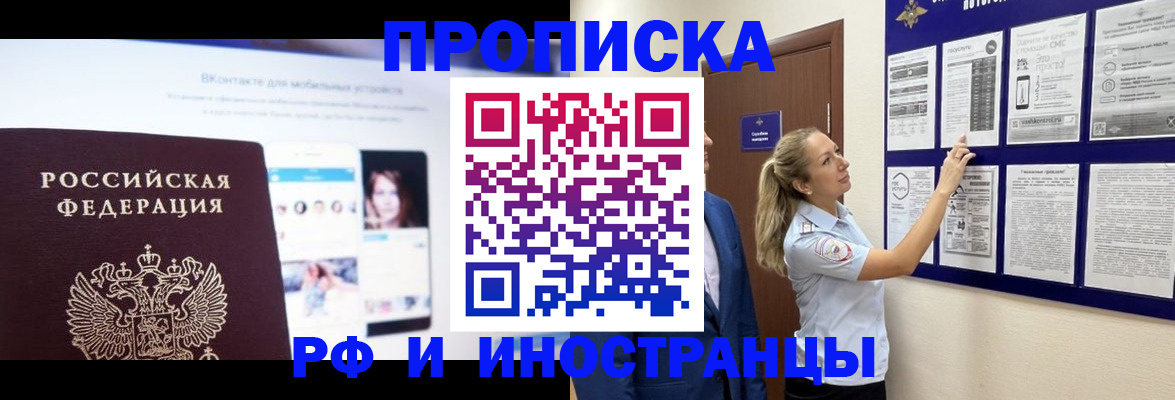 регистрация для дет. сада в Волгограде
